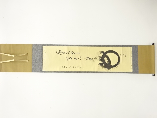 永田宗伴筆　宝珠　画賛　肉筆紙本掛軸